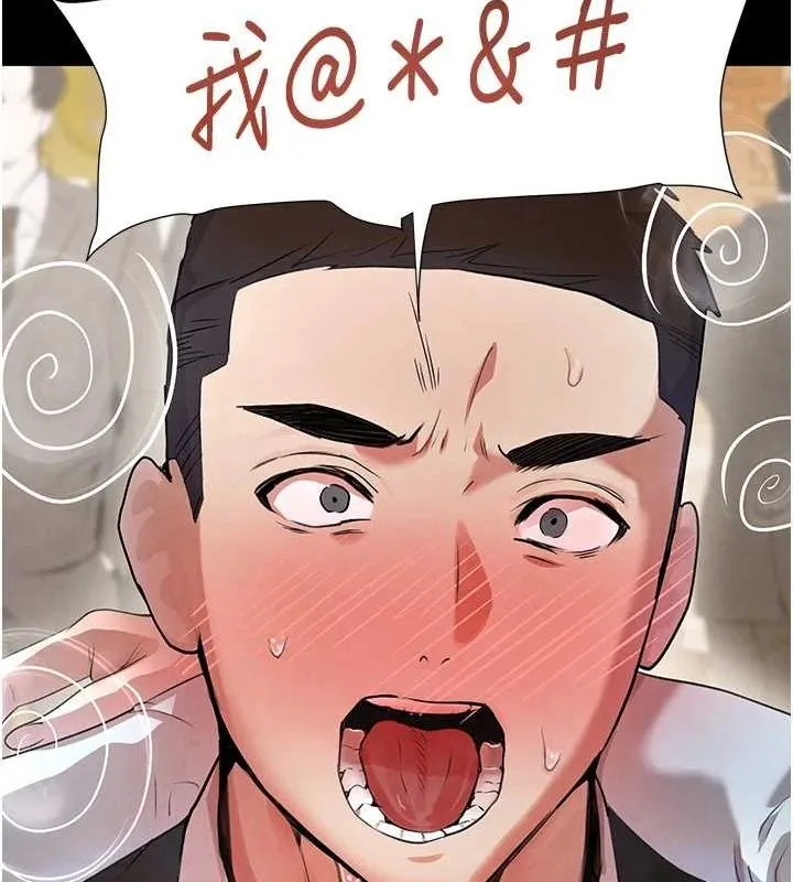 黑道千金 第24話-「性」情大變的乖乖男! 第122页