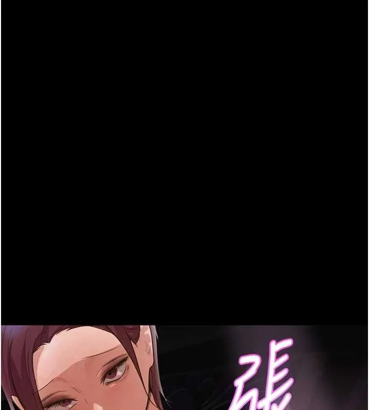 黑道千金 第24話-「性」情大變的乖乖男! 第3页