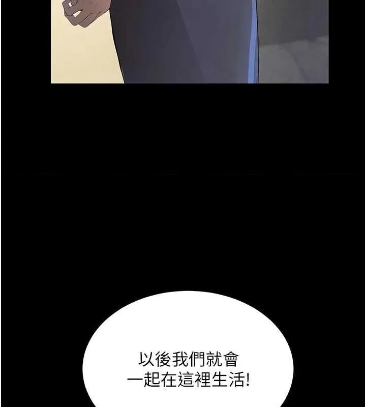 黑道千金 第24話-「性」情大變的乖乖男! 第63页