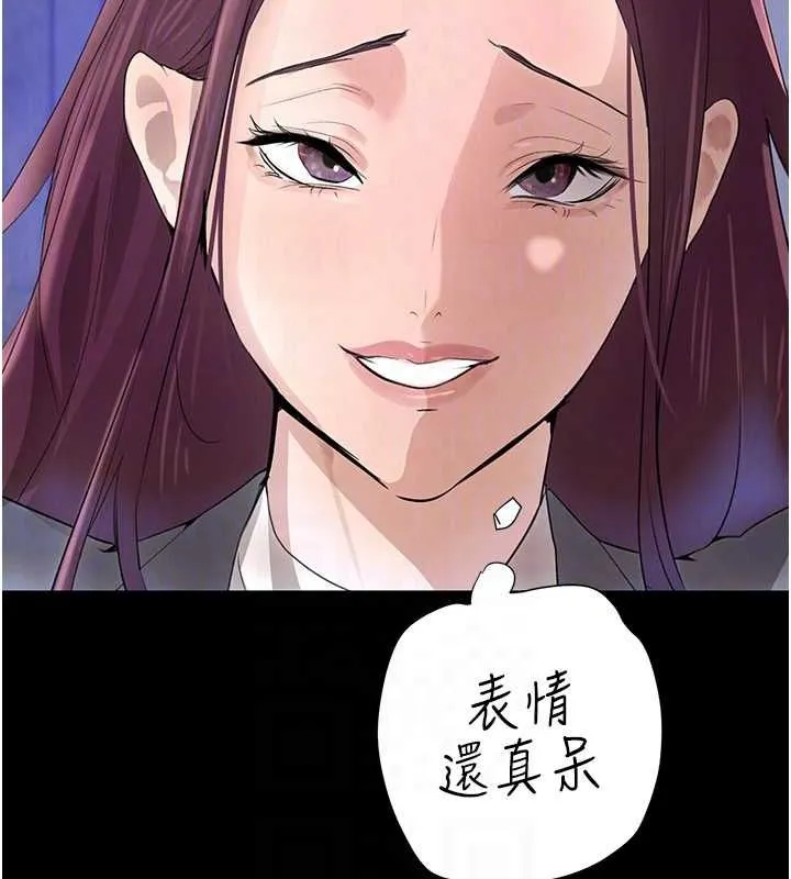 黑道千金 第24話-「性」情大變的乖乖男! 第68页