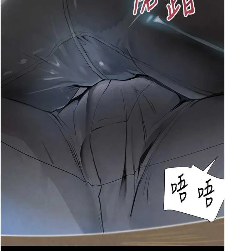 黑道千金 第24話-「性」情大變的乖乖男! 第116页