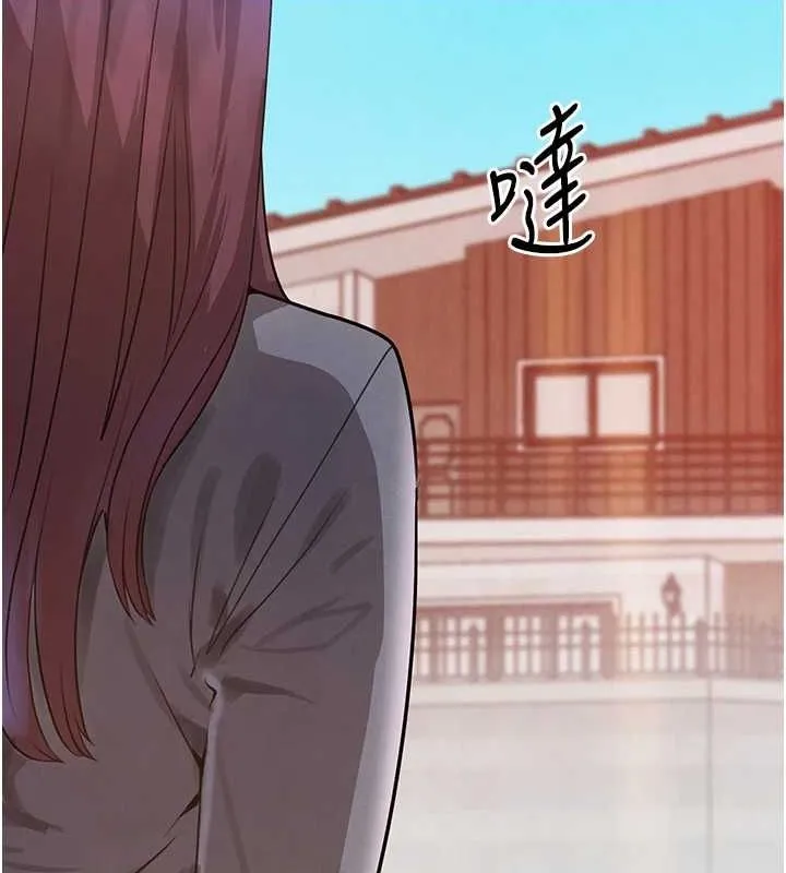 黑道千金 第24話-「性」情大變的乖乖男! 第39页