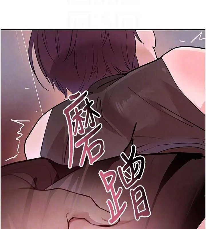 黑道千金 第24話-「性」情大變的乖乖男! 第29页