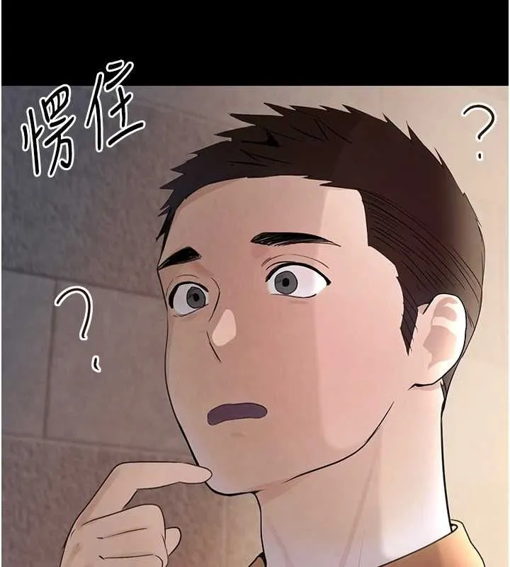 黑道千金 第24話-「性」情大變的乖乖男! 第66页
