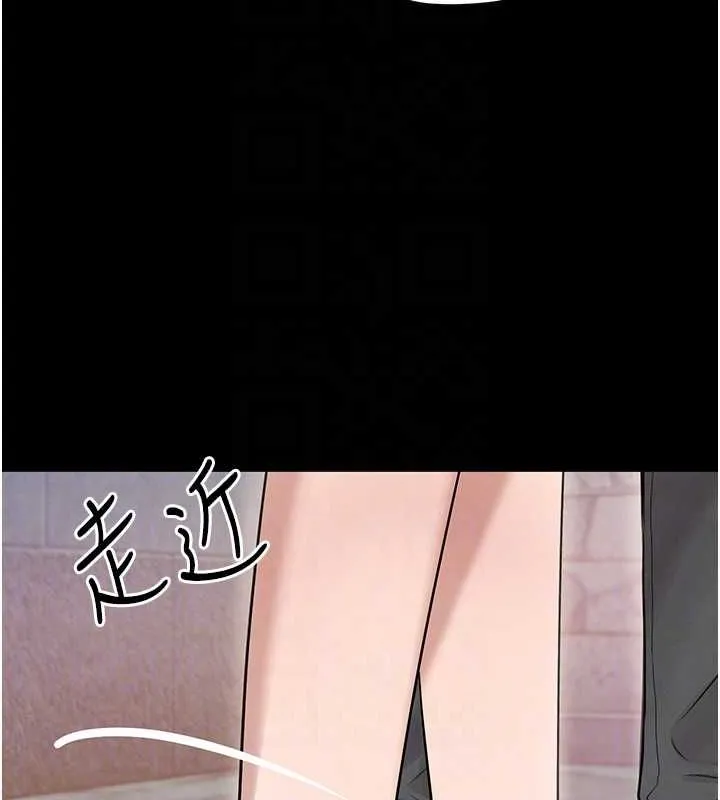 黑道千金 第24話-「性」情大變的乖乖男! 第69页