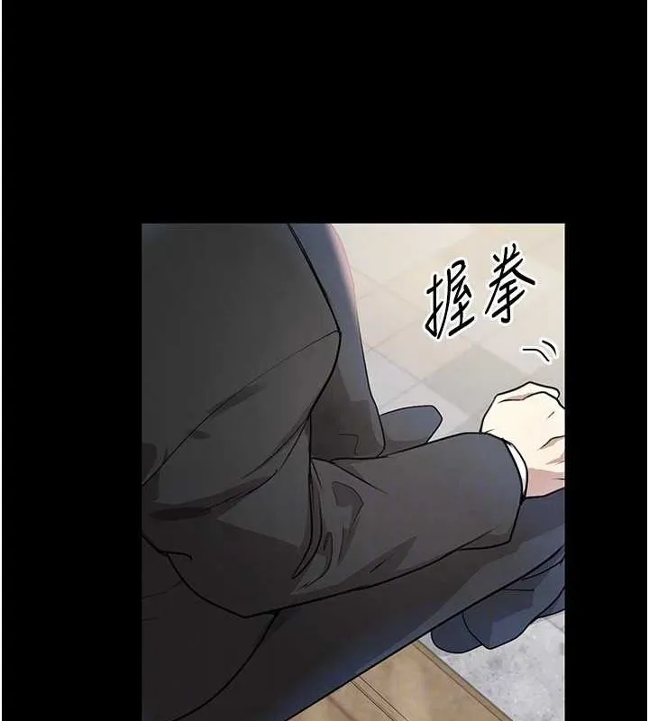 黑道千金 第24話-「性」情大變的乖乖男! 第101页