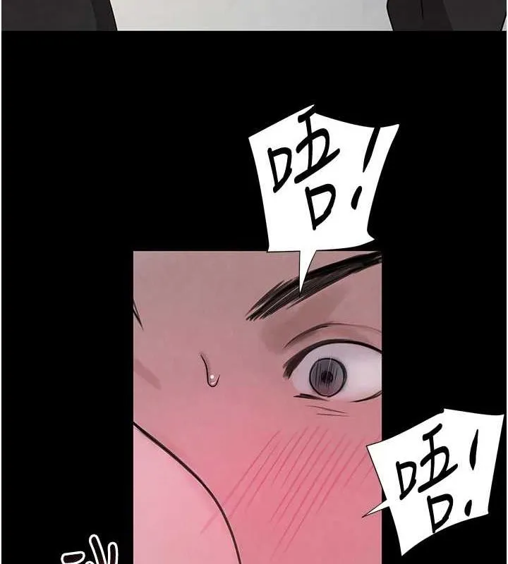 黑道千金 第24話-「性」情大變的乖乖男! 第113页