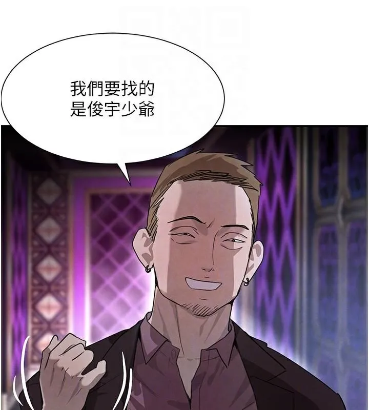 黑道千金 第23話-江湖偶遇舊砲友 第84页