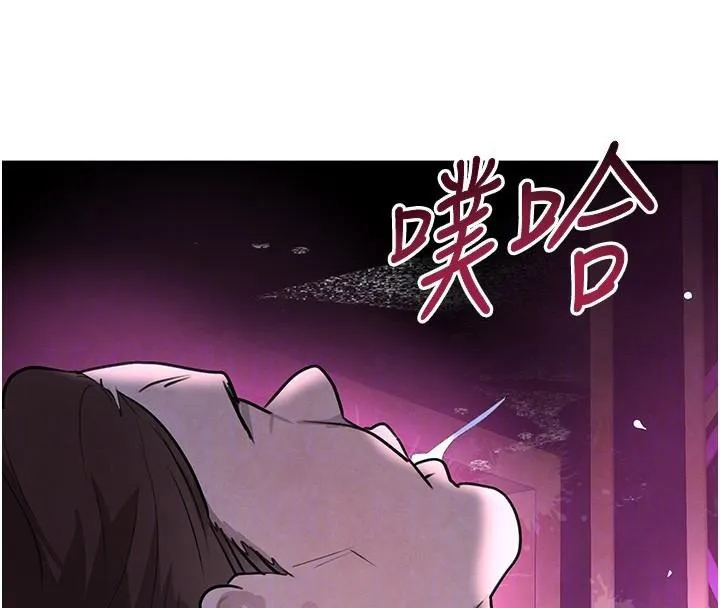黑道千金 第23話-江湖偶遇舊砲友 第80页