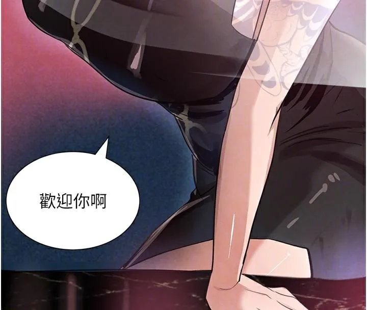 黑道千金 第23話-江湖偶遇舊砲友 第101页