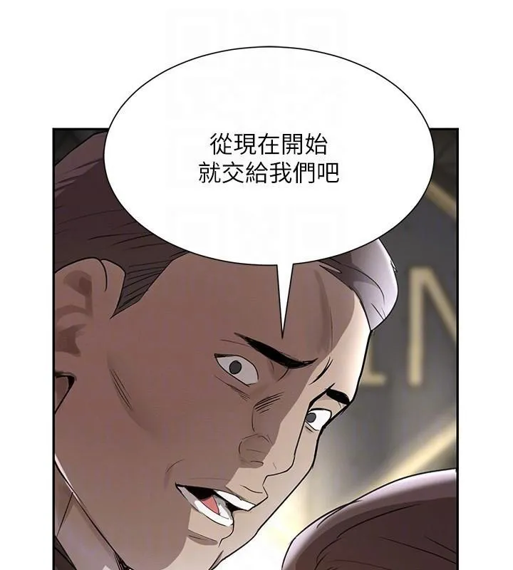 黑道千金 第23話-江湖偶遇舊砲友 第70页