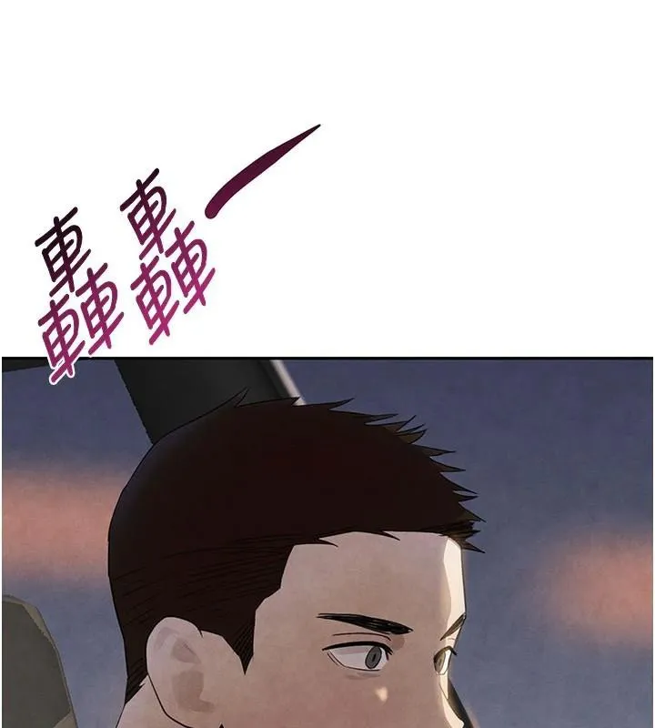 黑道千金 第23話-江湖偶遇舊砲友 第46页