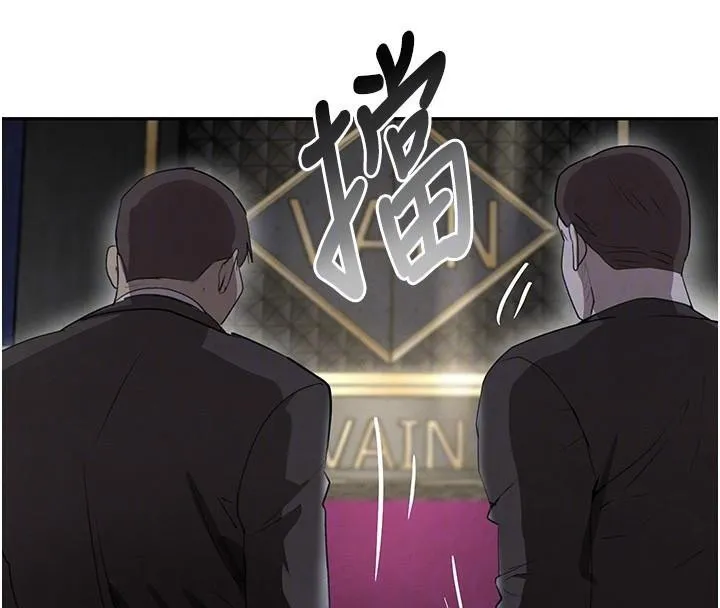 黑道千金 第23話-江湖偶遇舊砲友 第59页