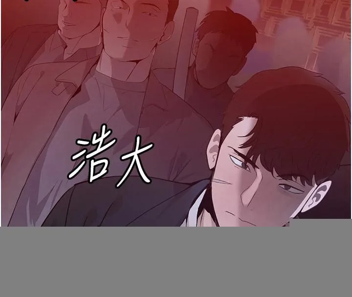 黑道千金 第23話-江湖偶遇舊砲友 第137页