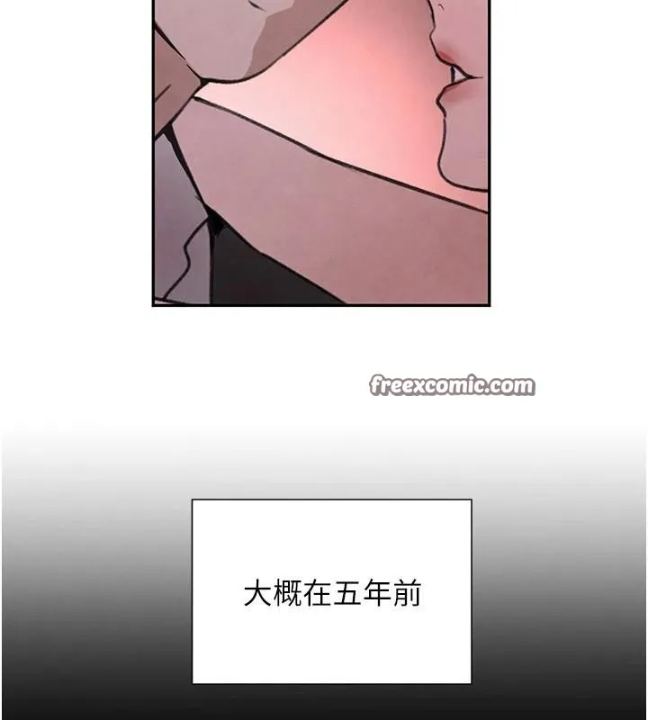 黑道千金 第23話-江湖偶遇舊砲友 第135页