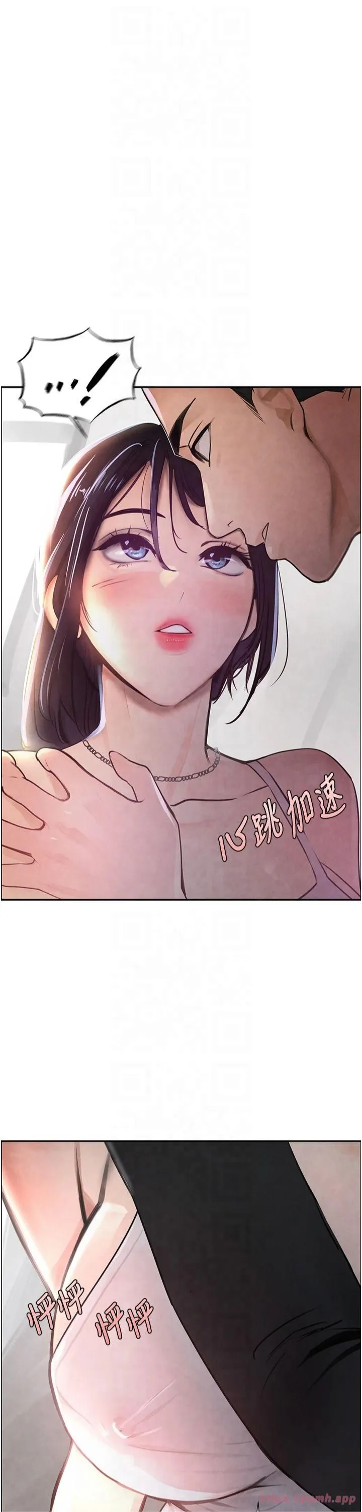 黑道千金 第1话-讨债界炮王的重生 第72页