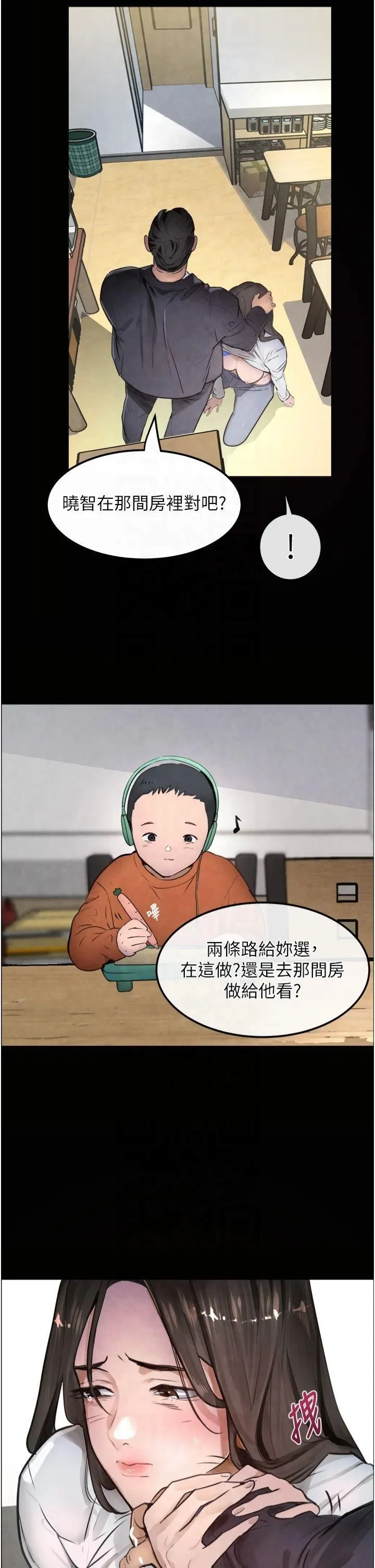 黑道千金 第1话-讨债界炮王的重生 第10页