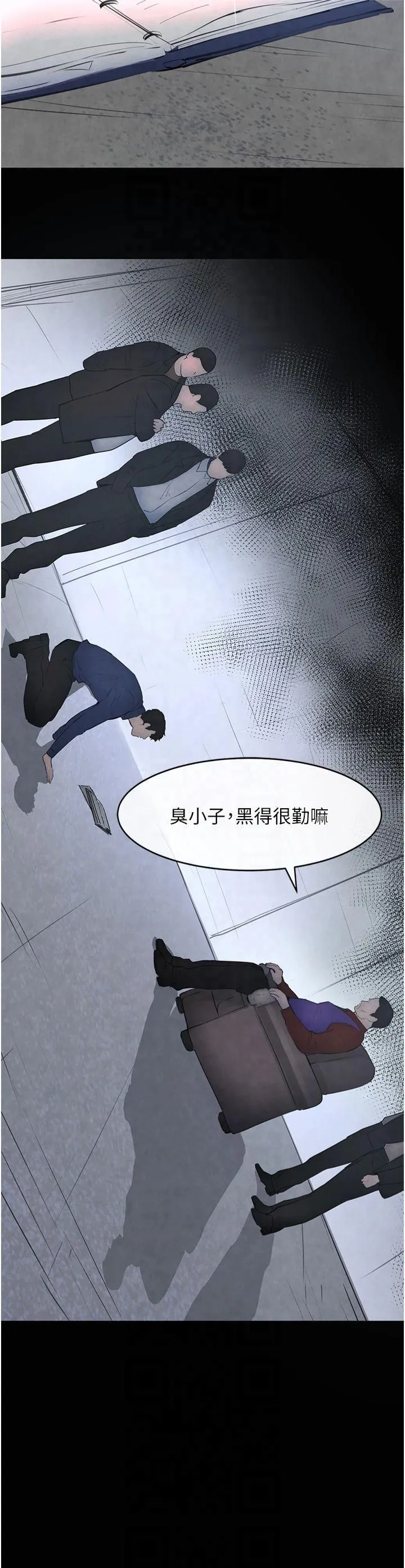 黑道千金 第1话-讨债界炮王的重生 第42页