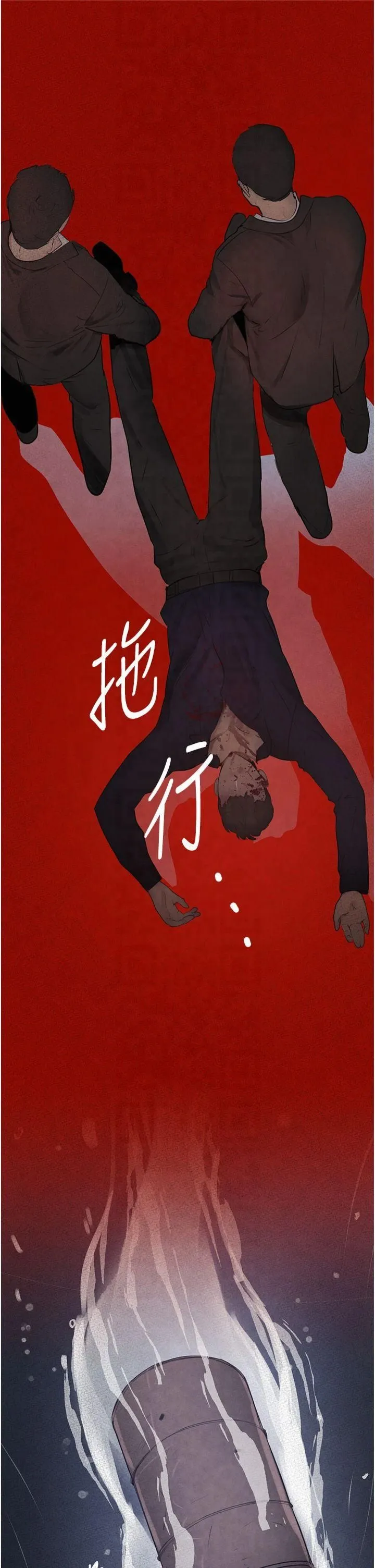 黑道千金 第1话-讨债界炮王的重生 第53页