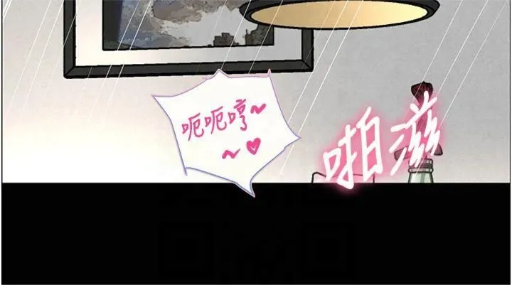 黑道千金 第1话-讨债界炮王的重生 第32页