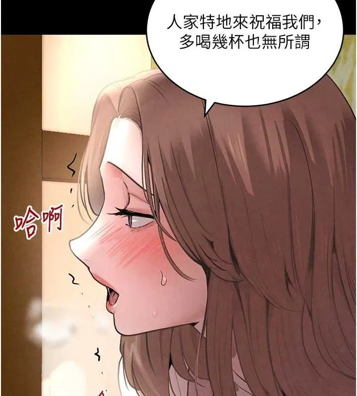 黑道千金 第32話-享用大嫂的可口胴體 第54页
