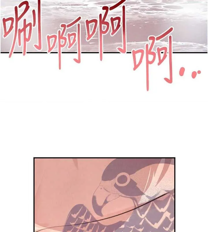 黑道千金 第32話-享用大嫂的可口胴體 第135页