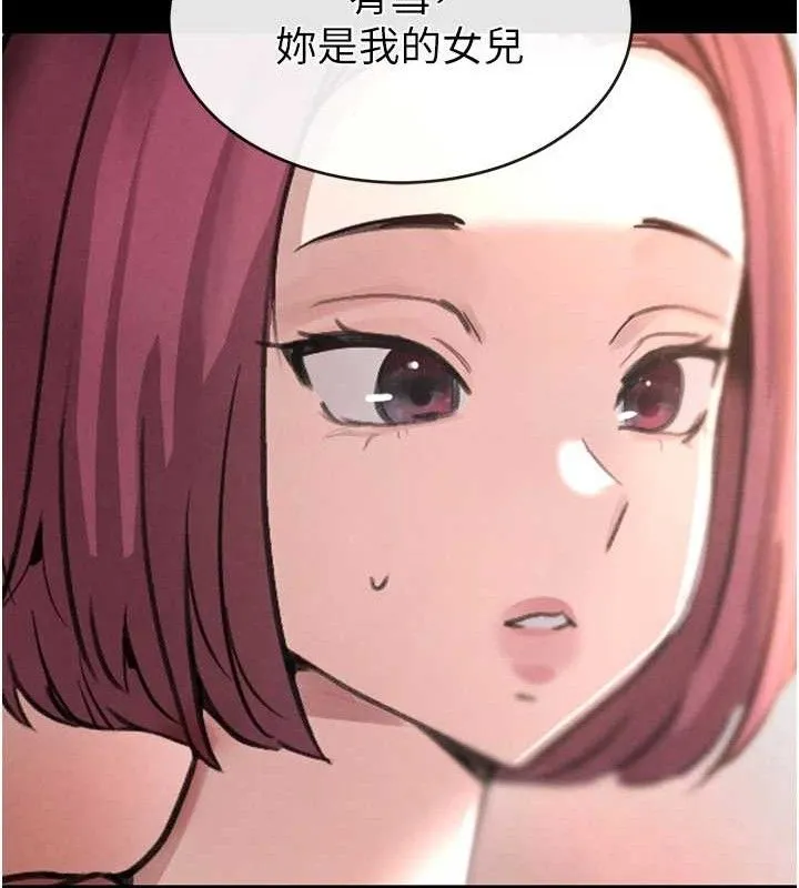 黑道千金 第32話-享用大嫂的可口胴體 第108页