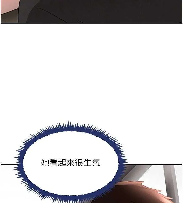 黑道千金 第32話-享用大嫂的可口胴體 第146页