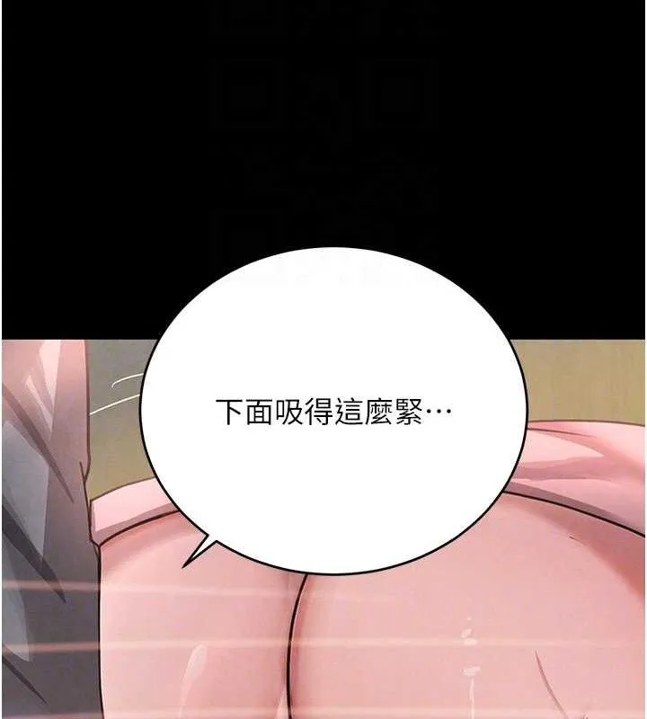 黑道千金 第32話-享用大嫂的可口胴體 第69页