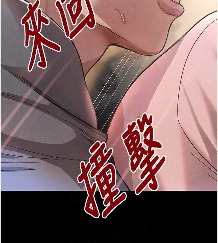 黑道千金 第32話-享用大嫂的可口胴體 第68页