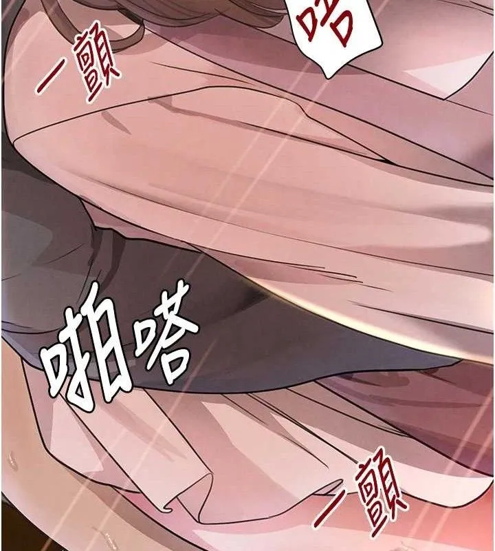 黑道千金 第32話-享用大嫂的可口胴體 第73页