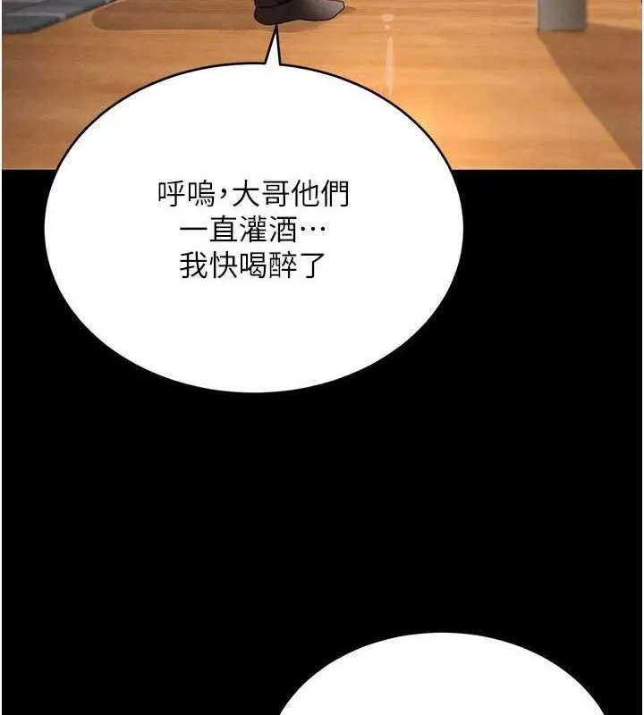 黑道千金 第32話-享用大嫂的可口胴體 第53页