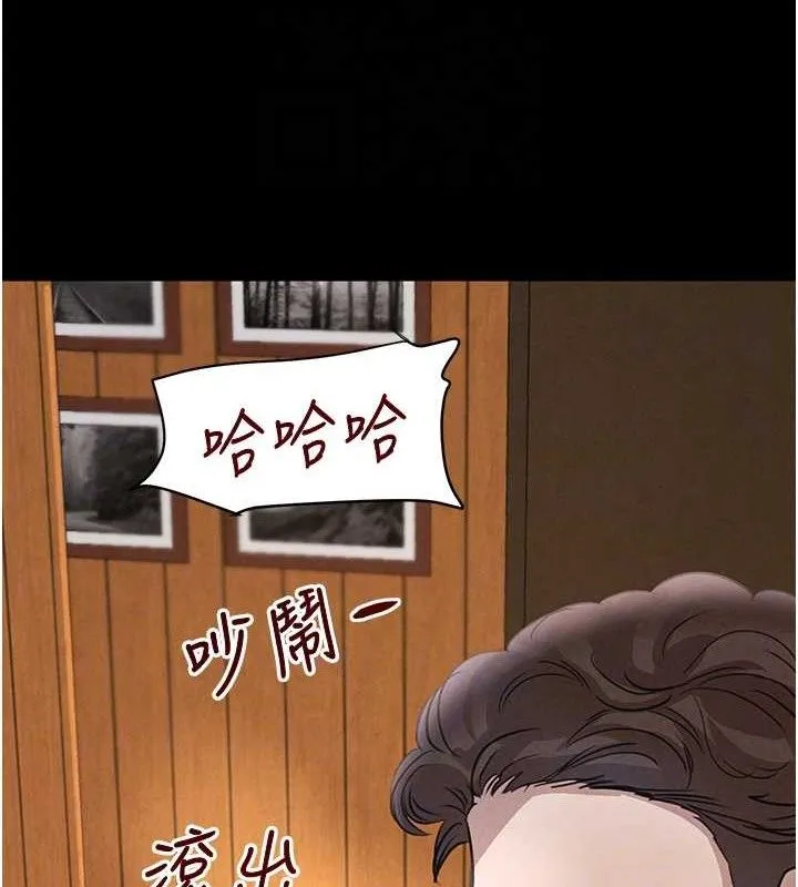 黑道千金 第32話-享用大嫂的可口胴體 第58页