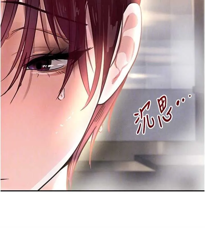 黑道千金 第32話-享用大嫂的可口胴體 第19页