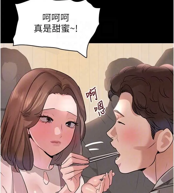 黑道千金 第32話-享用大嫂的可口胴體 第85页
