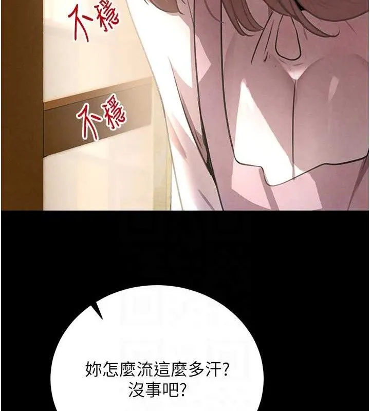 黑道千金 第32話-享用大嫂的可口胴體 第55页