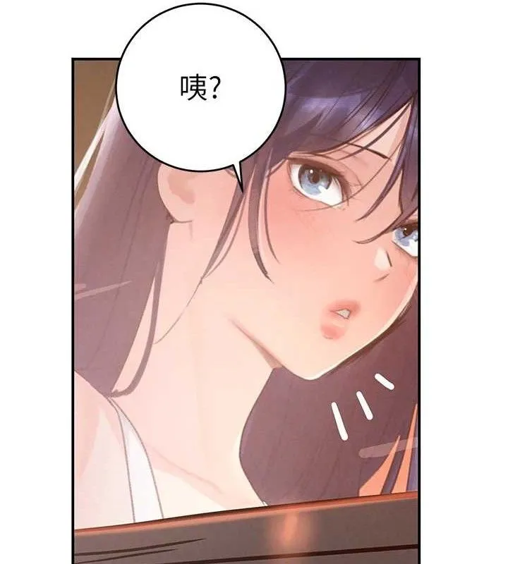 黑道千金 第32話-享用大嫂的可口胴體 第158页
