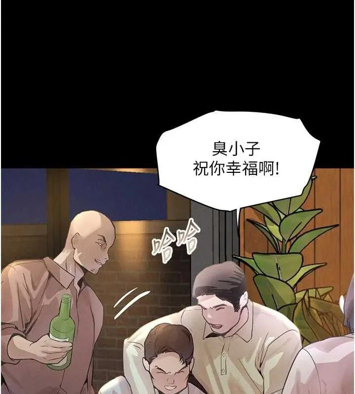 黑道千金 第32話-享用大嫂的可口胴體 第26页