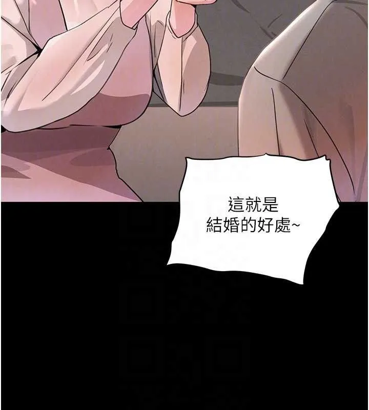 黑道千金 第32話-享用大嫂的可口胴體 第86页