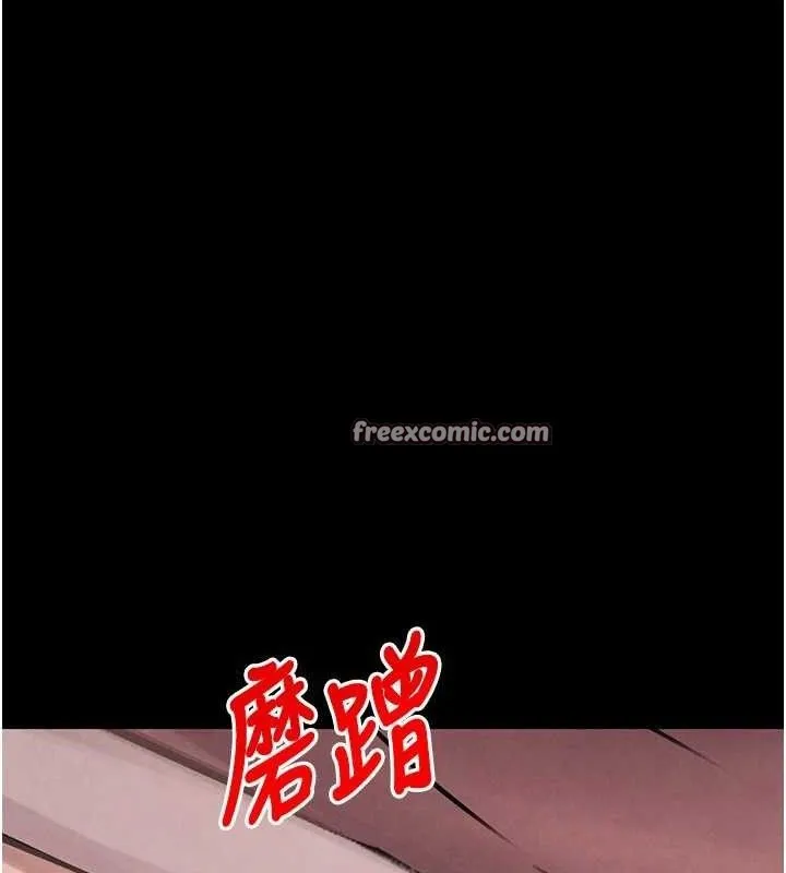 黑道千金 第32話-享用大嫂的可口胴體 第28页