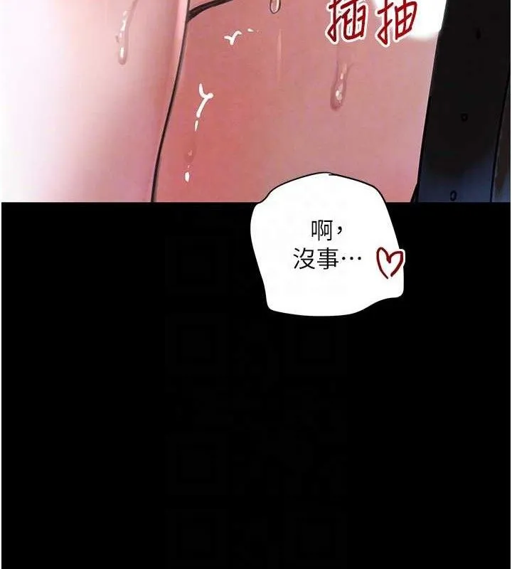 黑道千金 第32話-享用大嫂的可口胴體 第57页