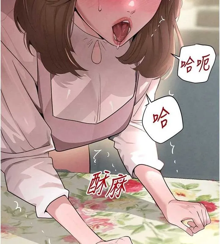 黑道千金 第32話-享用大嫂的可口胴體 第63页