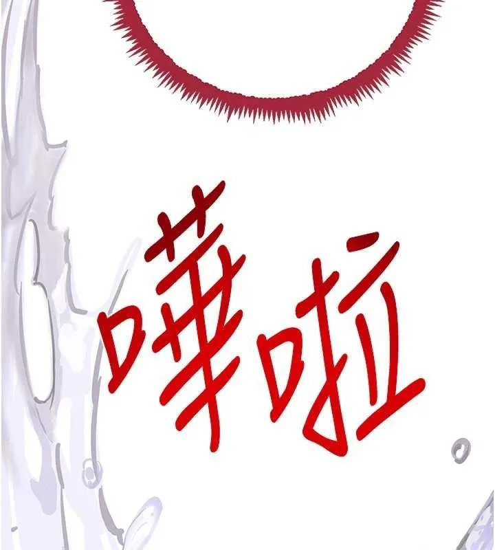 黑道千金 第32話-享用大嫂的可口胴體 第139页
