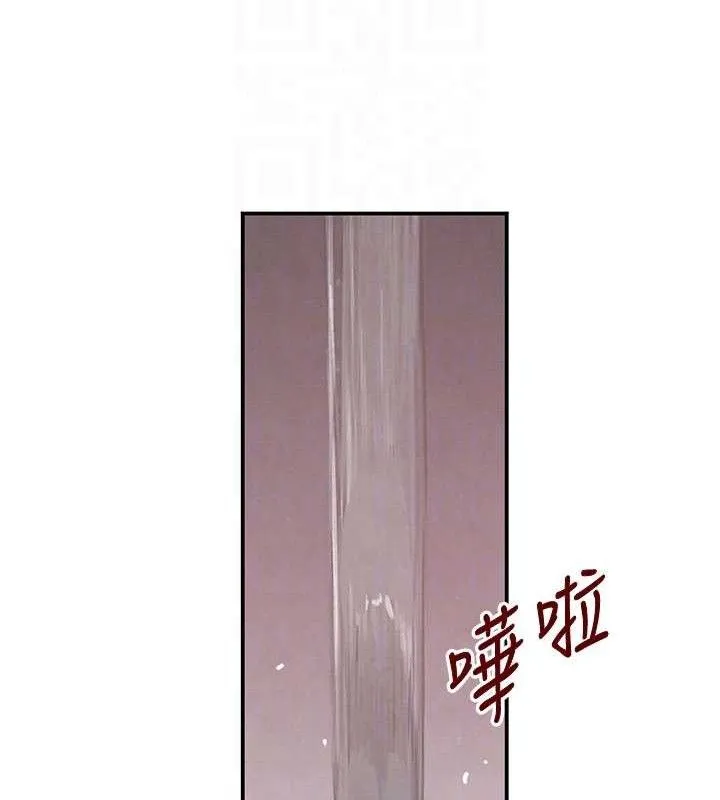 黑道千金 第34話-用催情藥強迫亂交 第57页