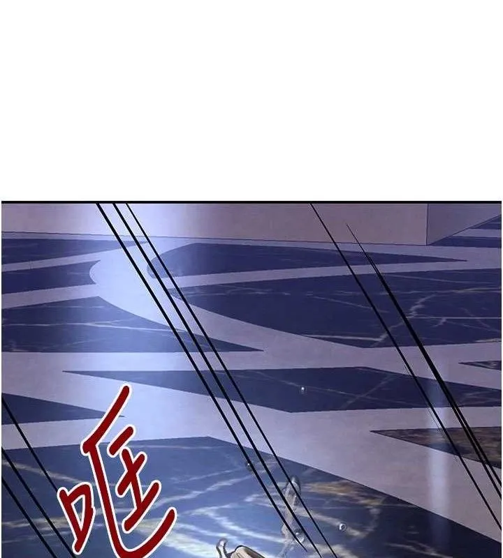 黑道千金 第34話-用催情藥強迫亂交 第144页