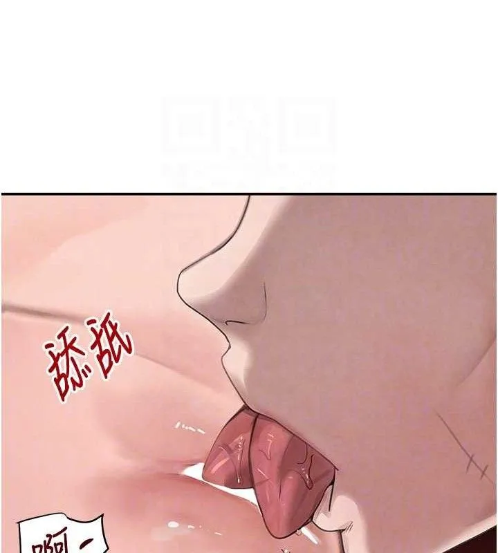 黑道千金 第34話-用催情藥強迫亂交 第44页