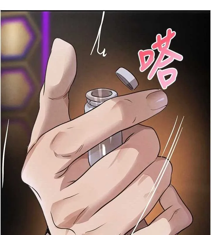 黑道千金 第34話-用催情藥強迫亂交 第130页