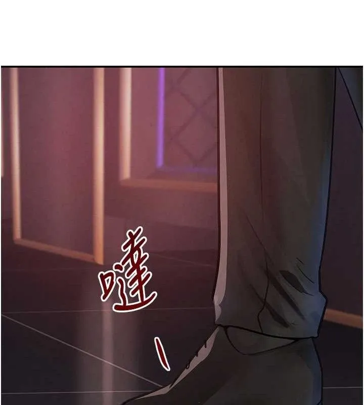 黑道千金 第34話-用催情藥強迫亂交 第61页