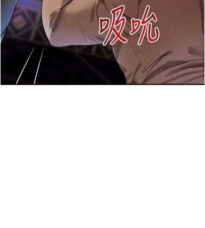 黑道千金 第34話-用催情藥強迫亂交 第43页