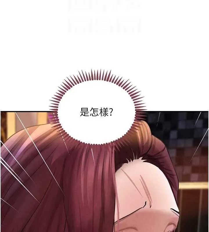 黑道千金 第34話-用催情藥強迫亂交 第85页